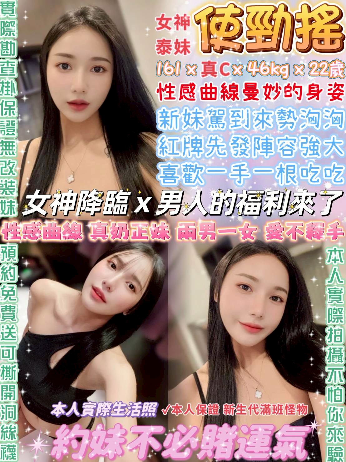 台中 瑜伽老師 小可 辦公秘書